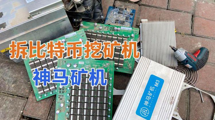 比特币矿机销售渠道-比特币矿机那里有卖的