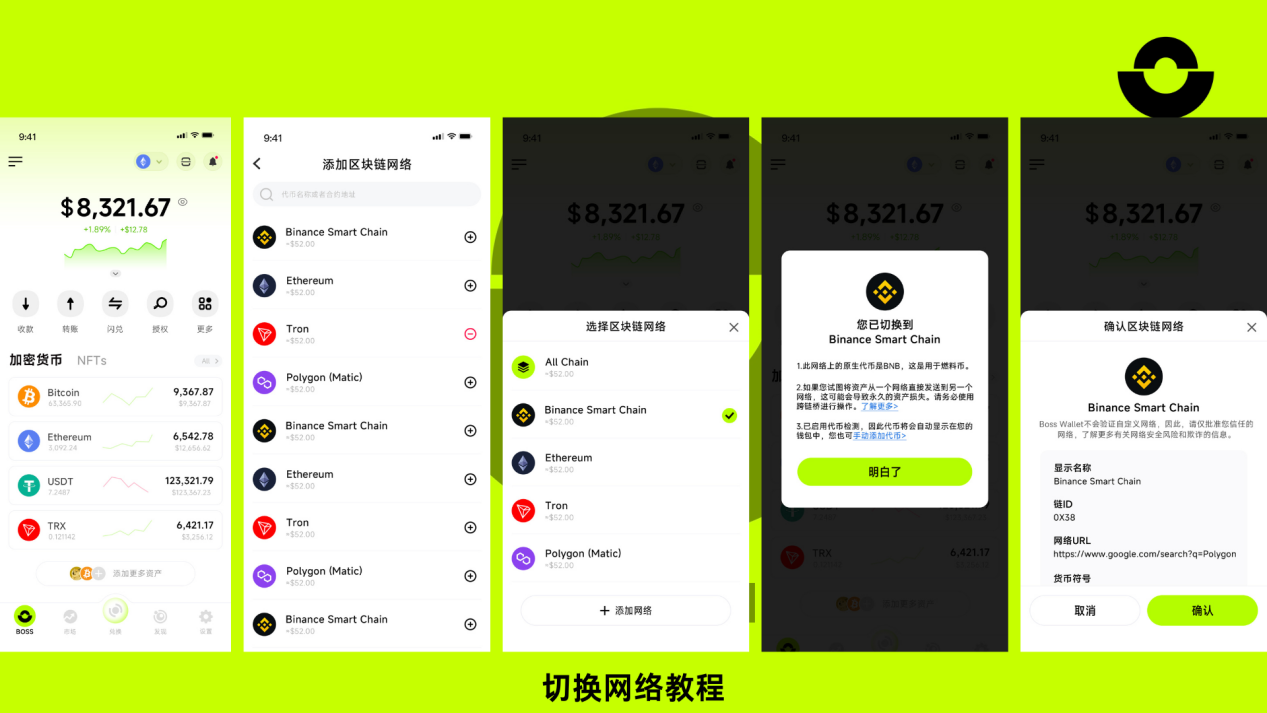 usdt交易教程-usdt交易教程官网下载中国