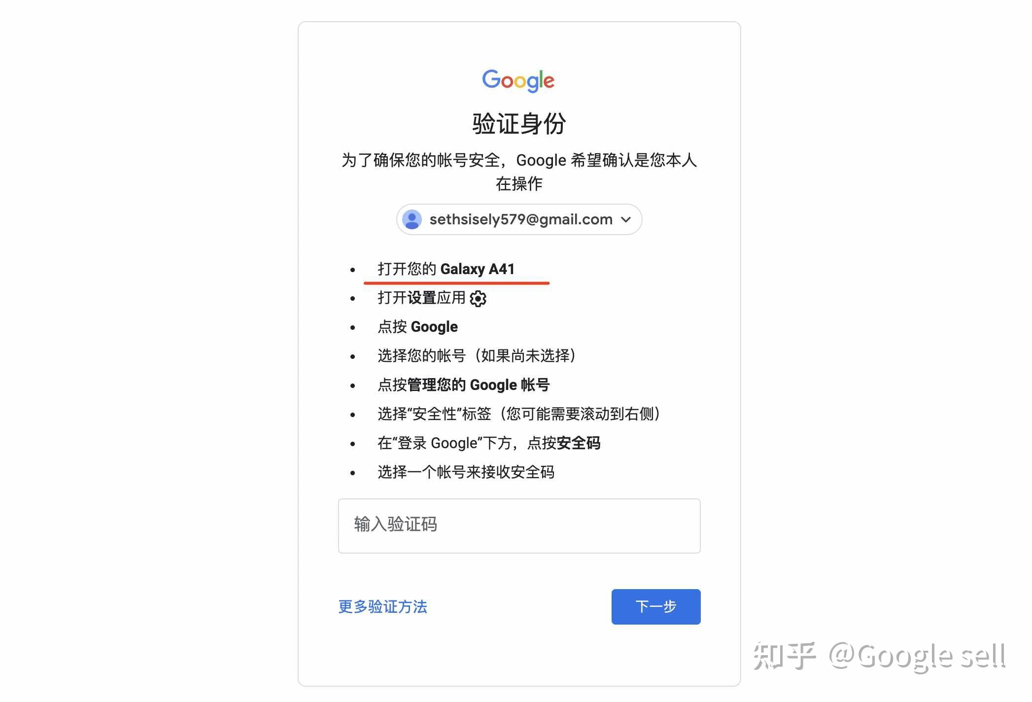 谷歌邮箱网页版登录入口-谷歌邮箱网页版登录入口官网