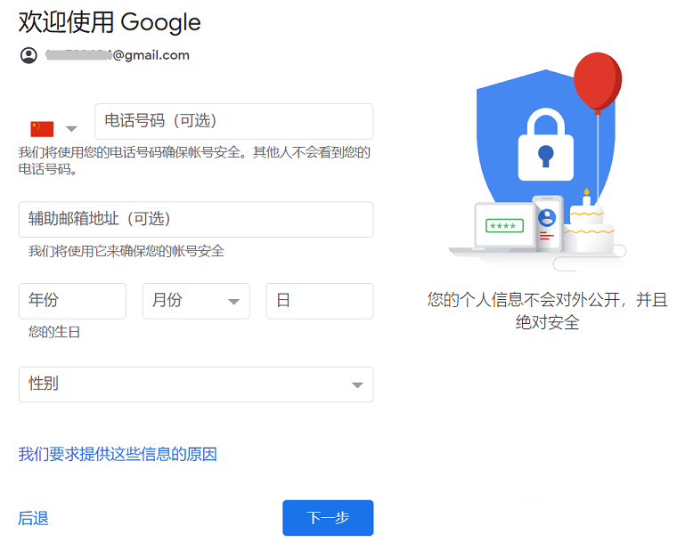 谷歌邮箱网页版登录入口-谷歌邮箱网页版登录入口官网
