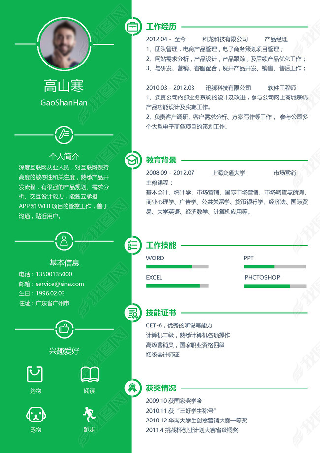 metamask官方下载5.13-metamask官方下载620版本