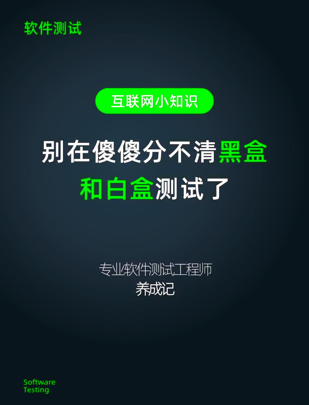 黑盒app官网-黑盒子app官网