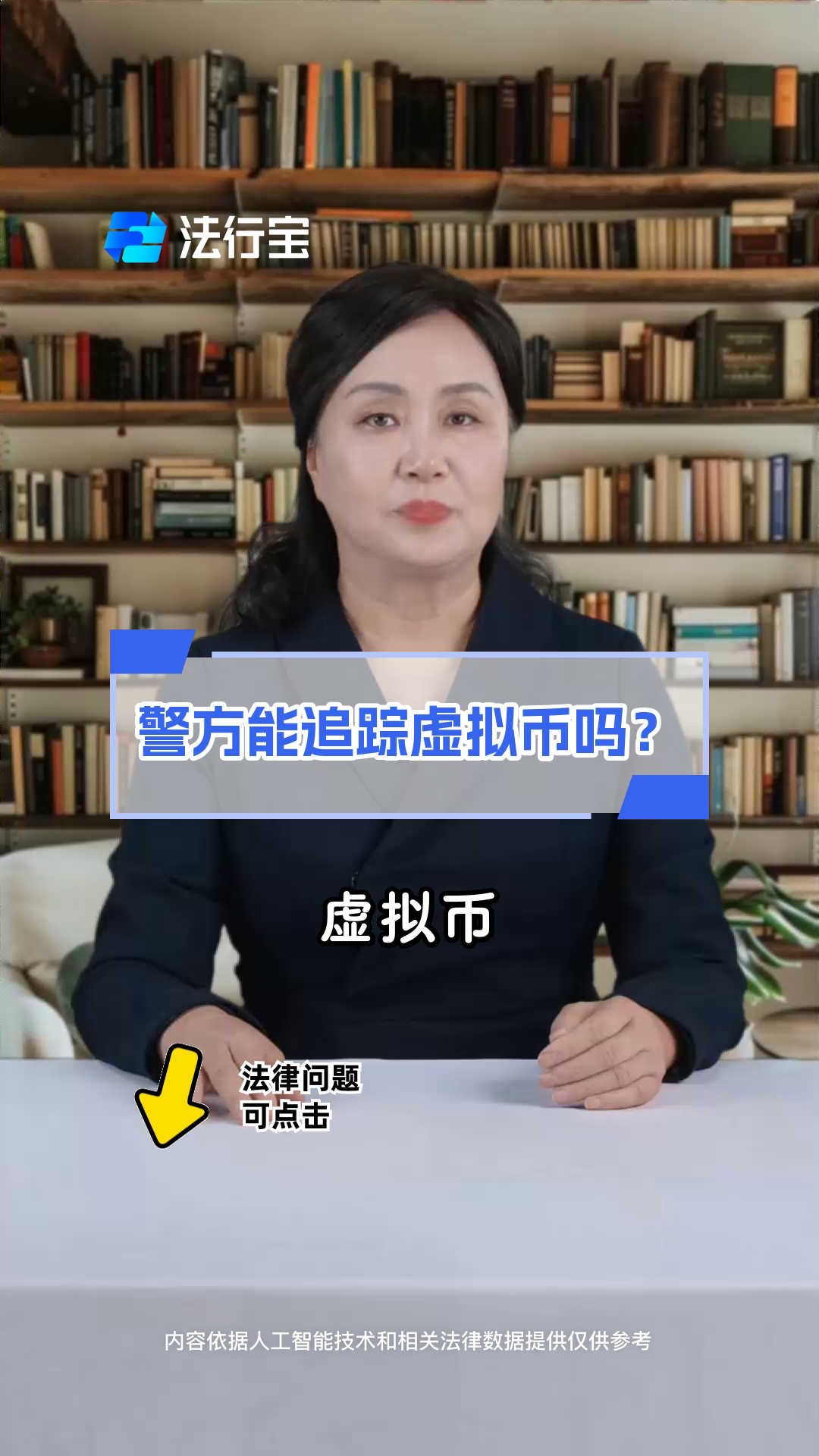 虚拟币判刑标准-虚拟币判刑标准是什么