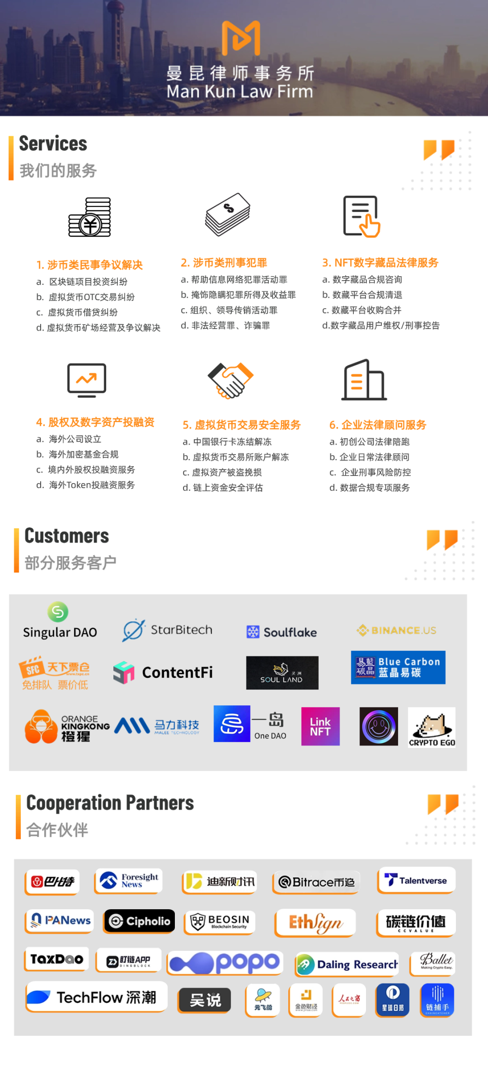 包含虚拟货币怎样交易出去的词条