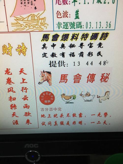 今期猜生肖-今期生肖最好查猜一生肖