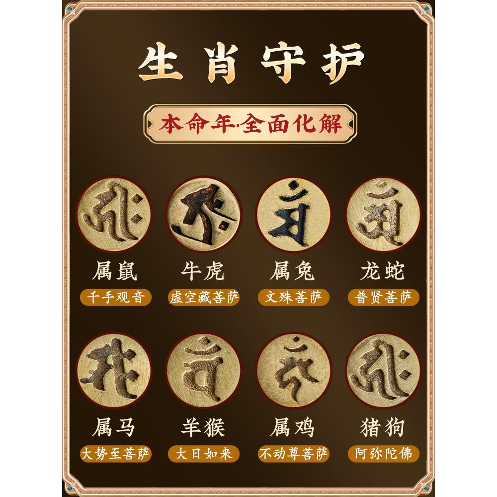六字当头是什么生肖-六字出头马上找猜生肖