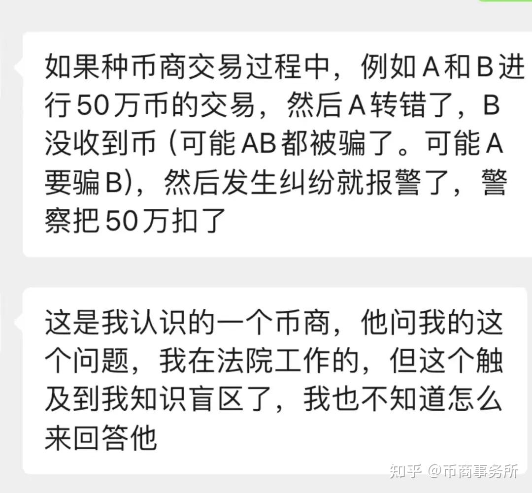 人民币换usdt合法吗-usdt汇率人民币转换器
