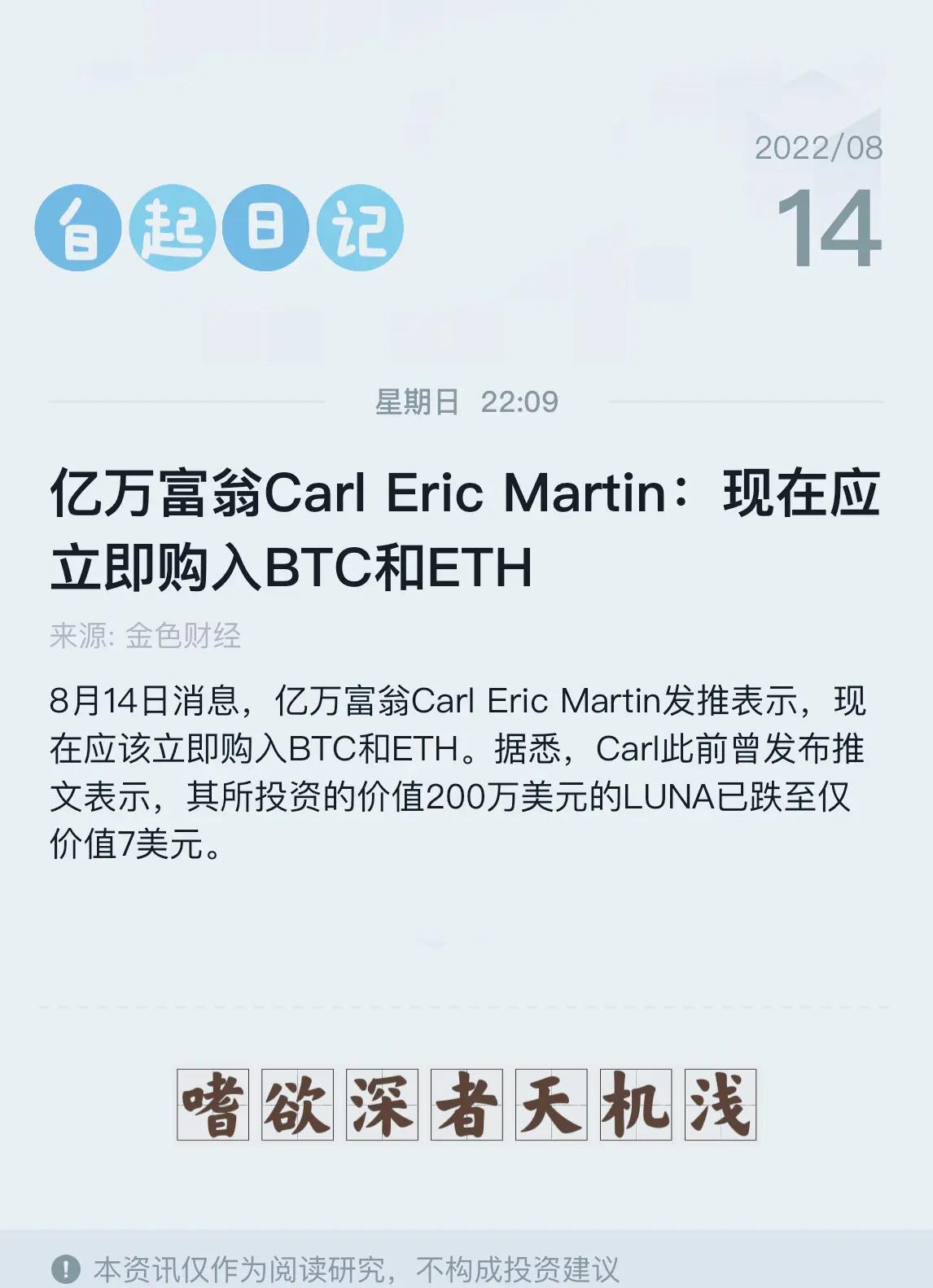 以太坊升级时间表-以太坊升级时间表最新