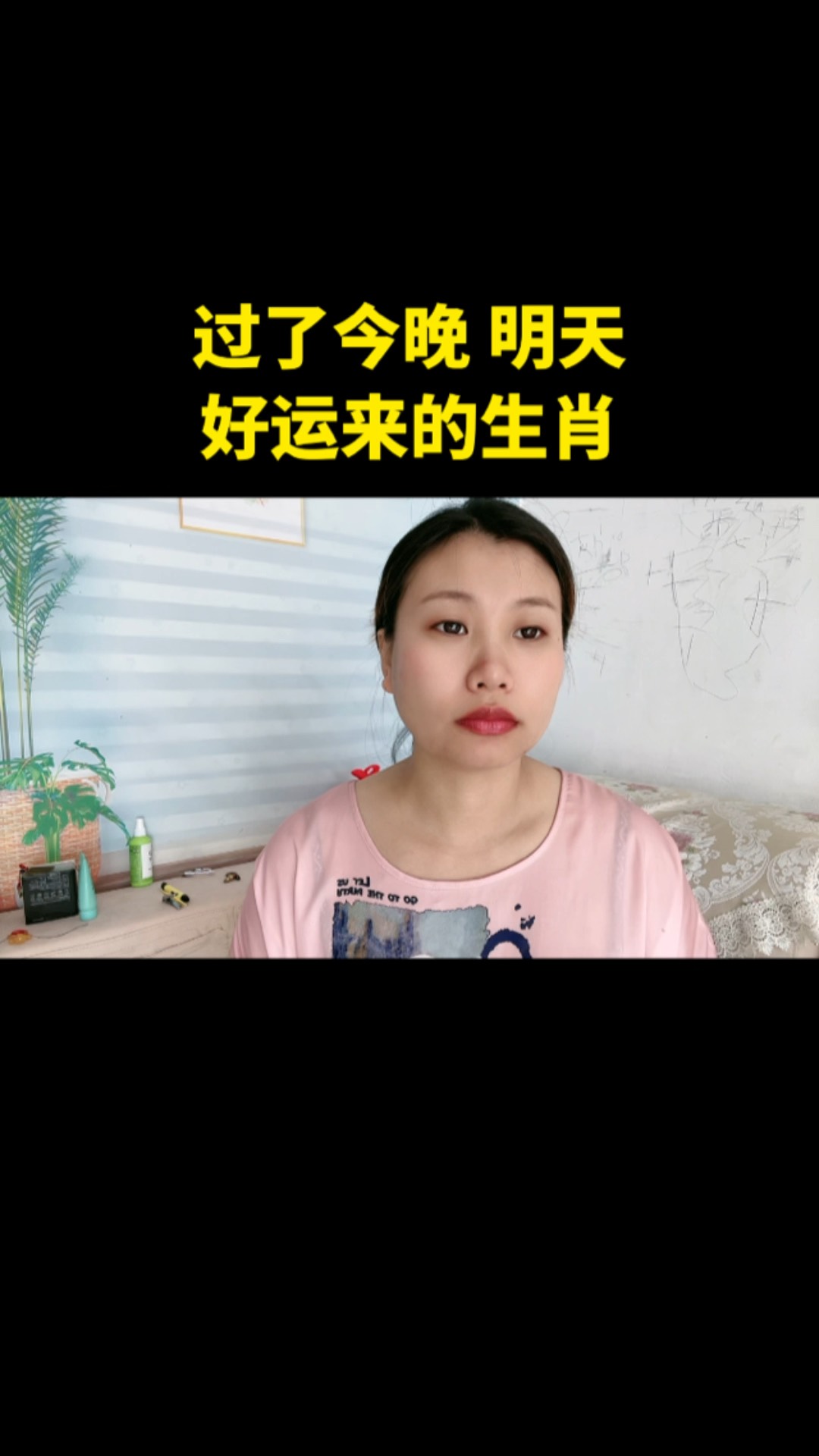 今期六字出玄机是指哪个生肖-今期六字出玄机是指哪个生肖蛇吗
