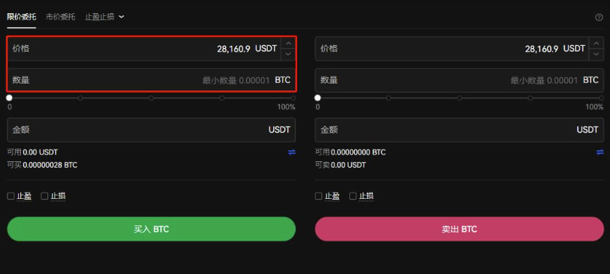 比特交易平台app的使用教程-比特交易平台app的使用教程下载