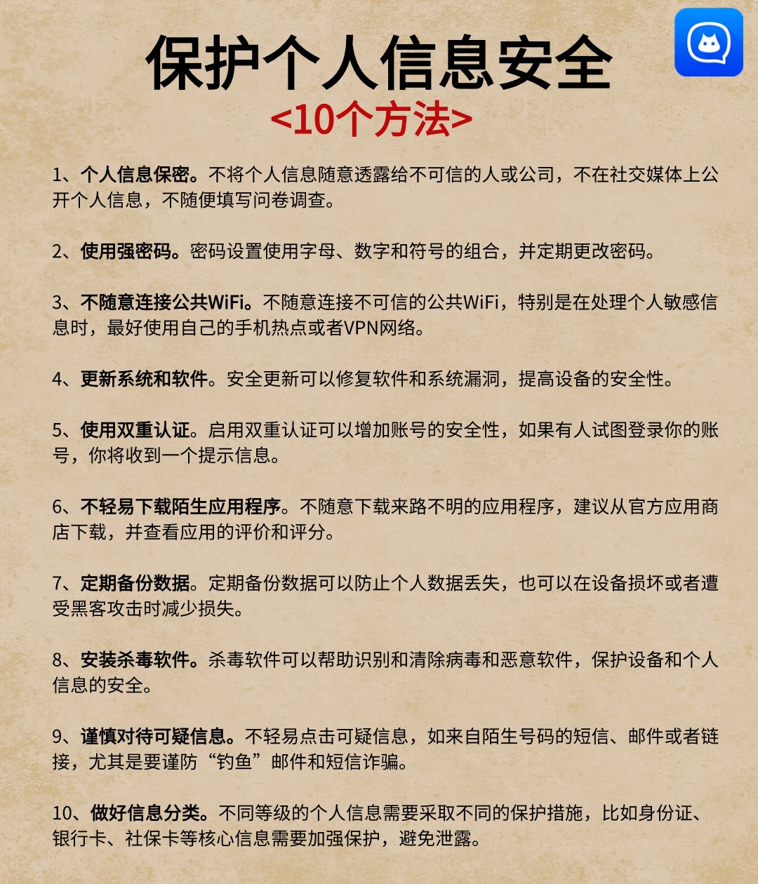 关于蝙蝠app下载最新版本2.45的信息