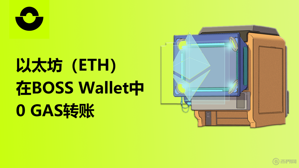 以太坊升级什么意思-2020年以太坊升级