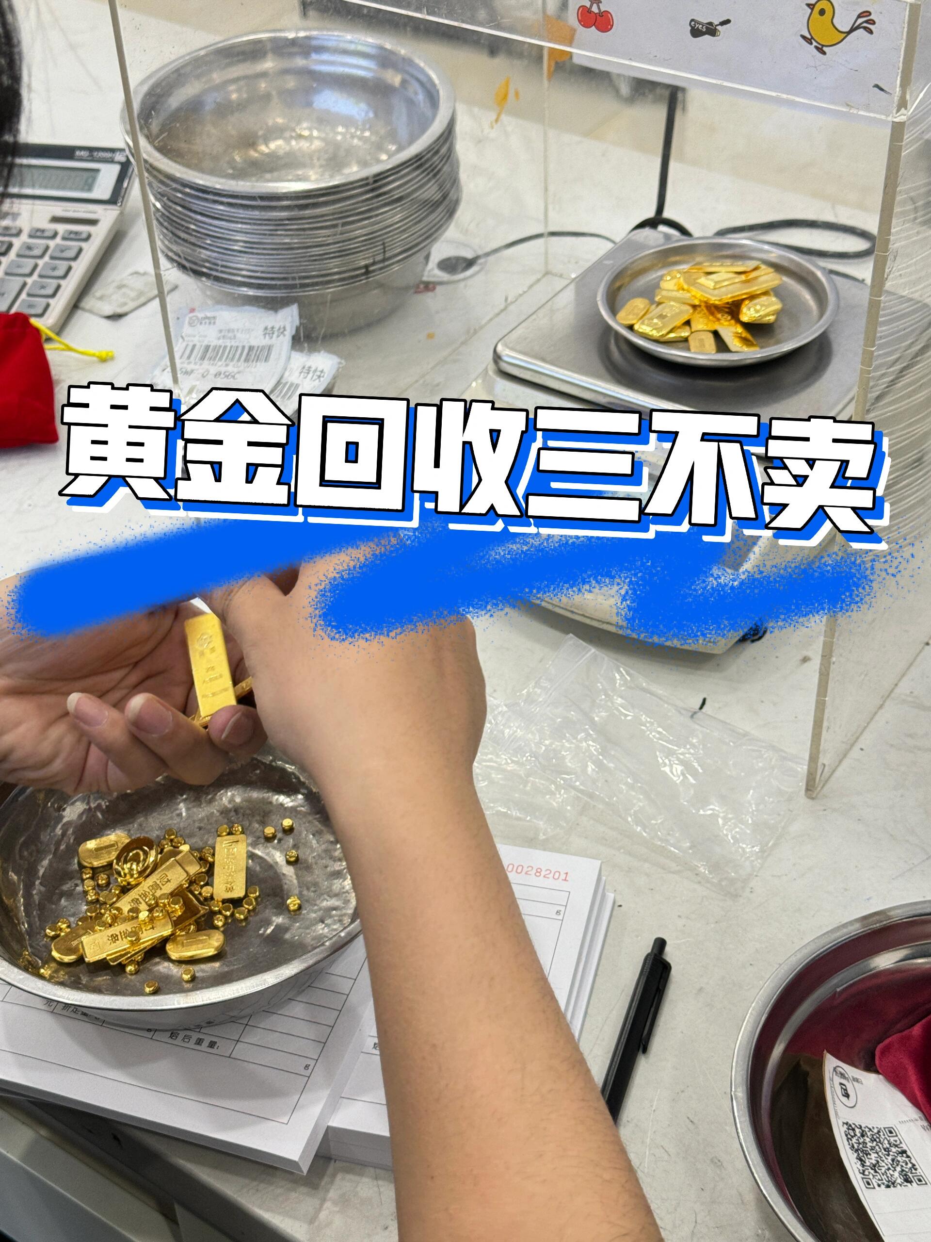 七不买三不卖黄金口诀-七不卖三不卖的六大口诀