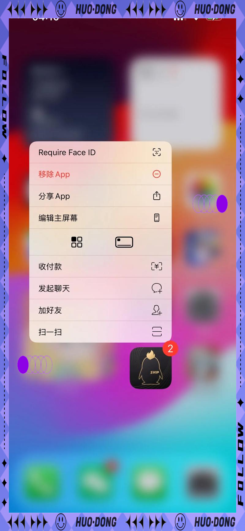 怎么加tele隐藏群-telegram怎么隐身