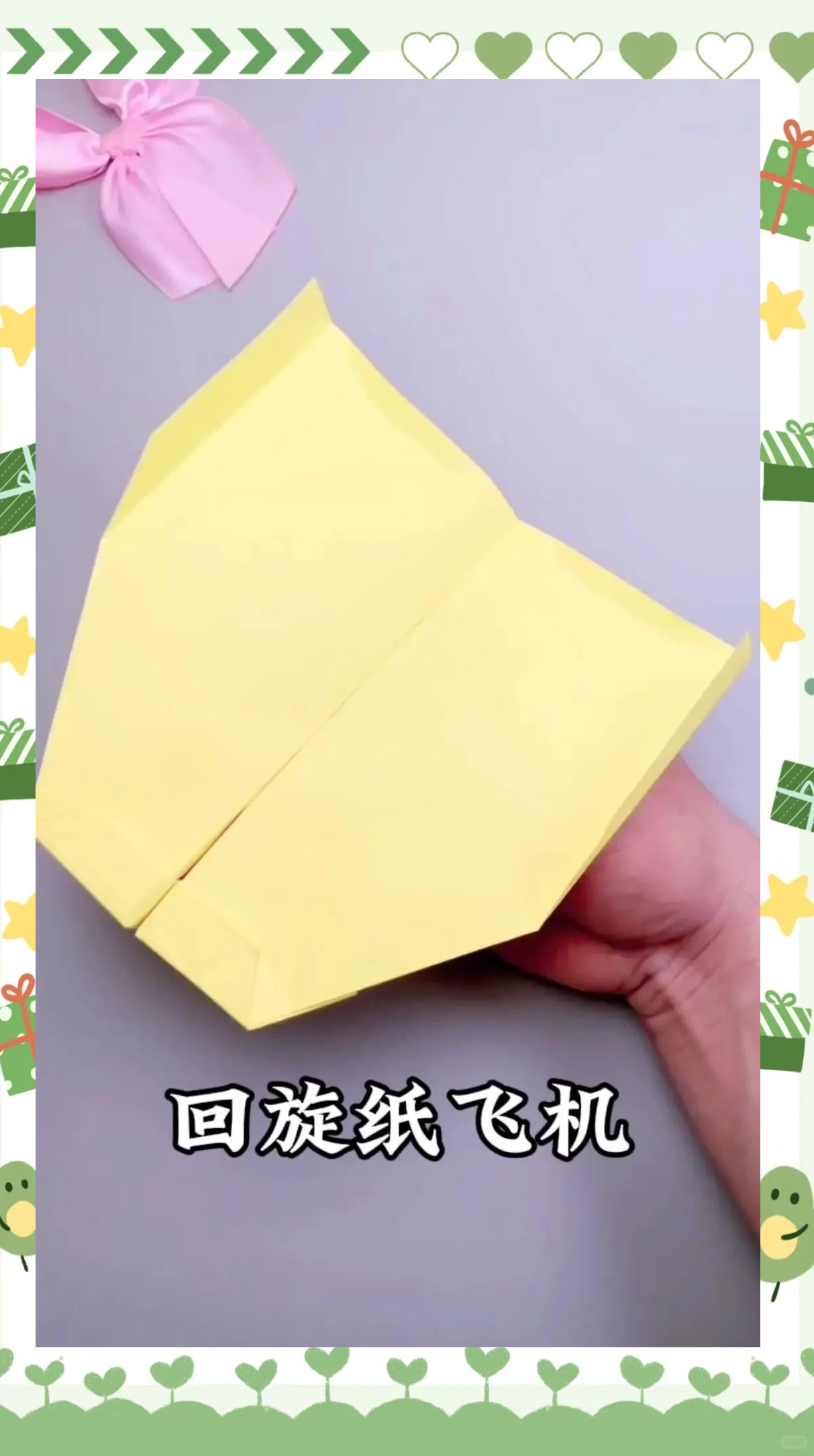 苹果手机纸飞机安装教程-telegraph官网入口苹果