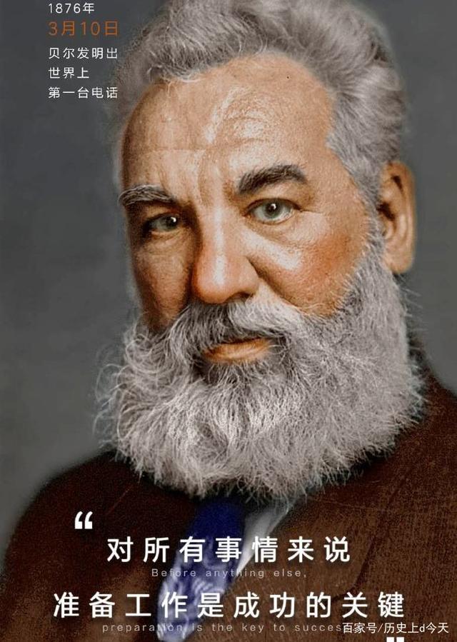 电报之父是谁发明的-电报之父是谁发明的人