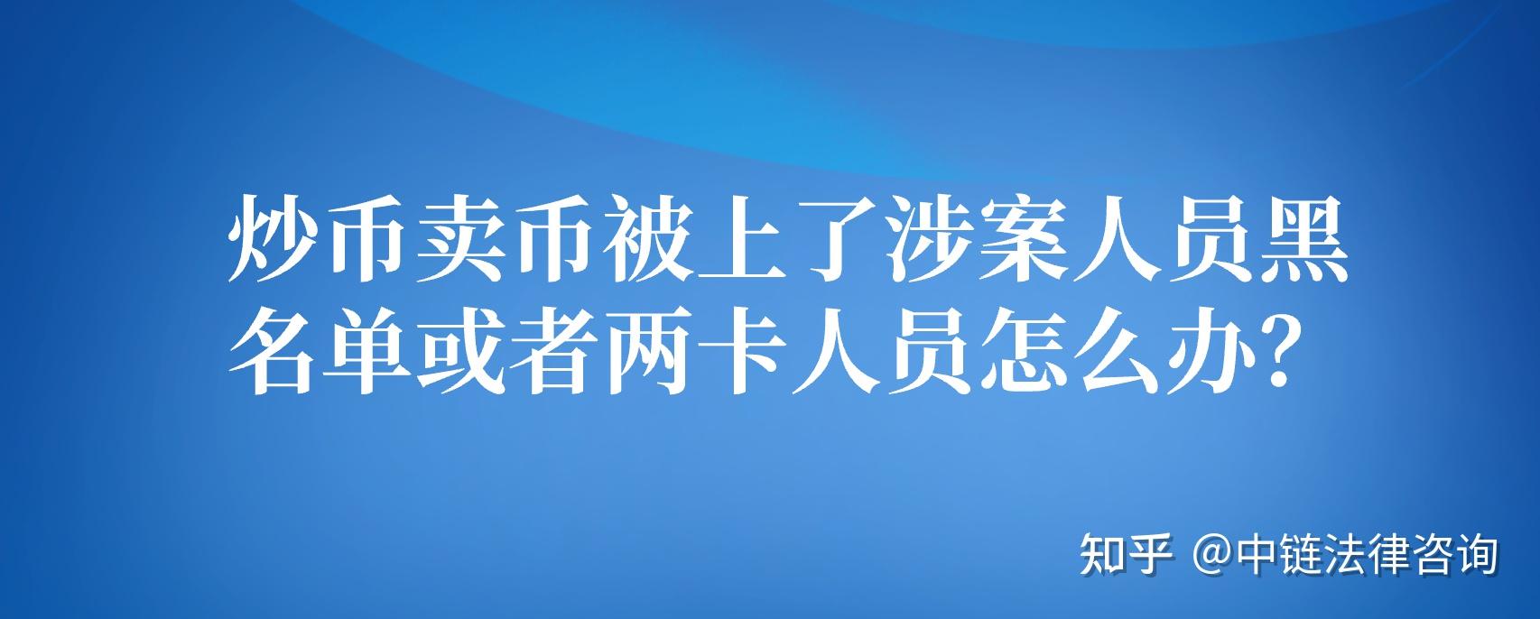 抄虚拟币犯法吗-虚拟币抄底是什么意思