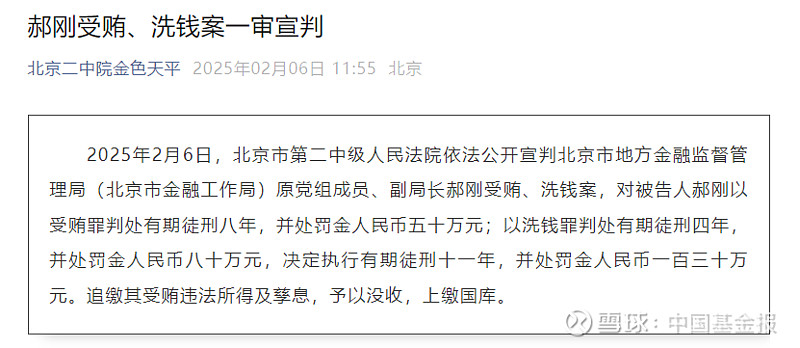 虚拟币违法判几年-虚拟币违法还能交易吗