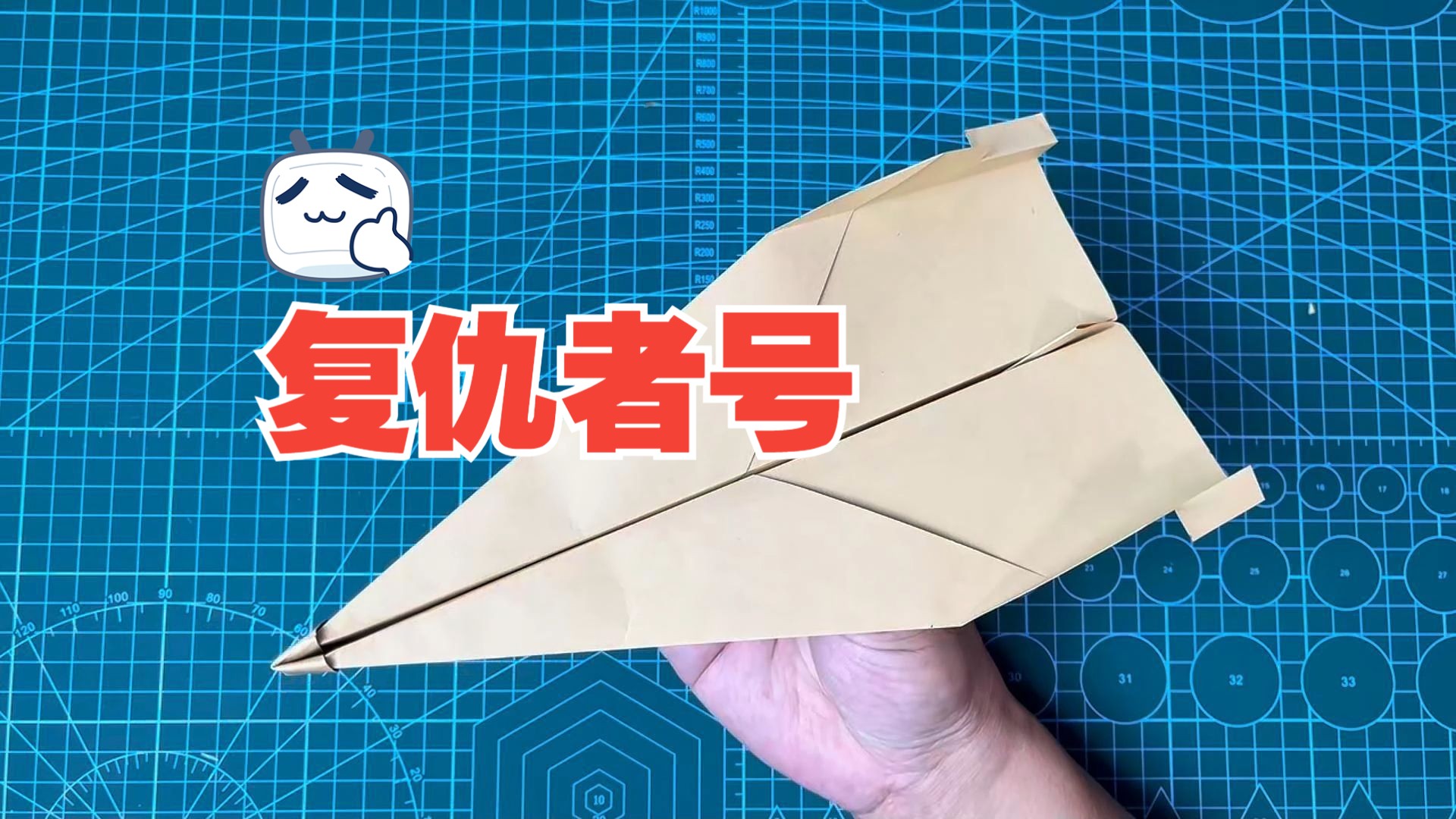 纸飞机官网是什么-paperang纸飞机官方