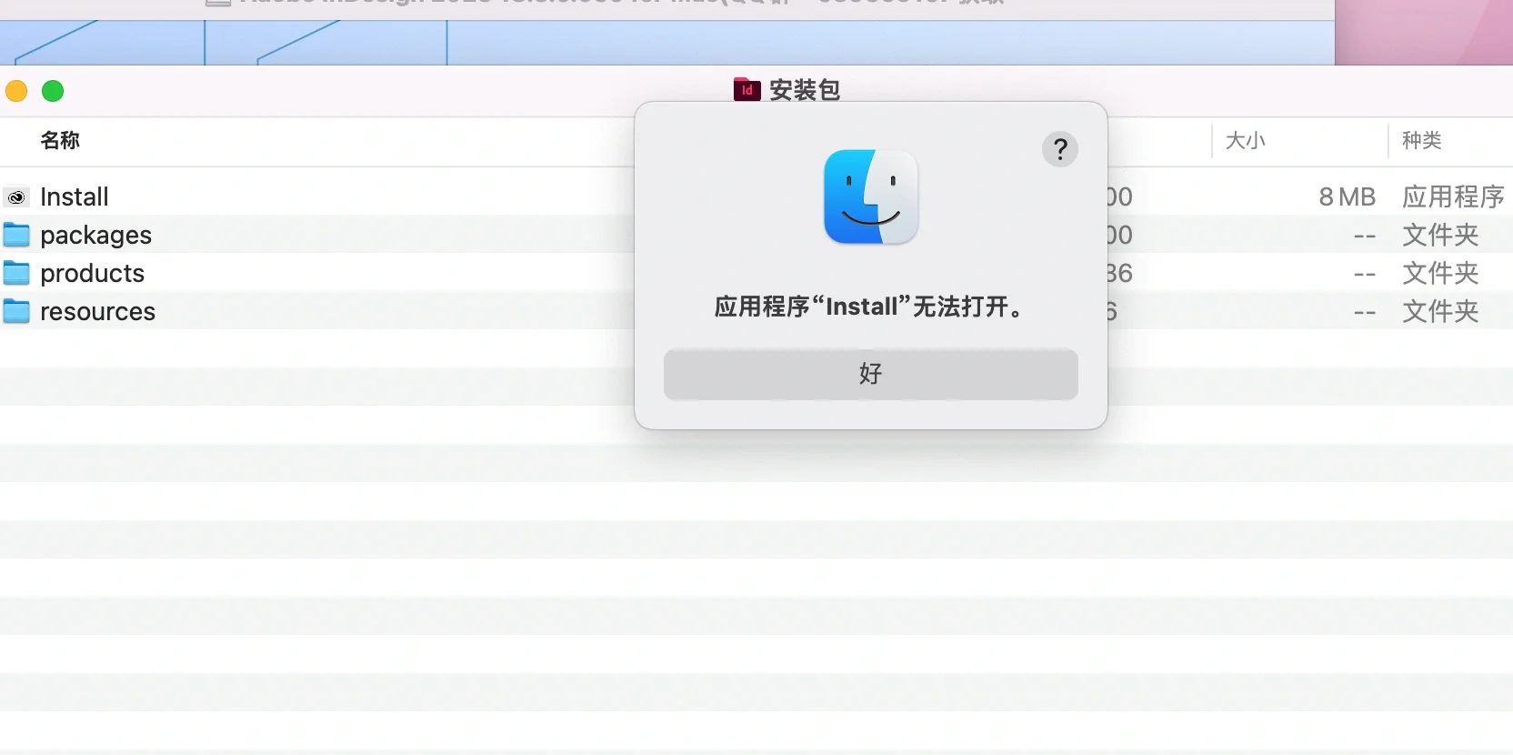 appstore无法连接-苹果15appstore无法连接