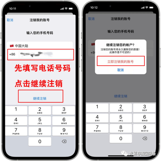 纸飞机怎么注册账号?-纸飞机怎么注册账号苹果视频