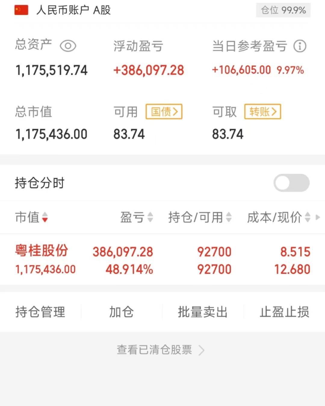 中国虚拟币股票龙头股-中国虚拟币股票龙头股排名