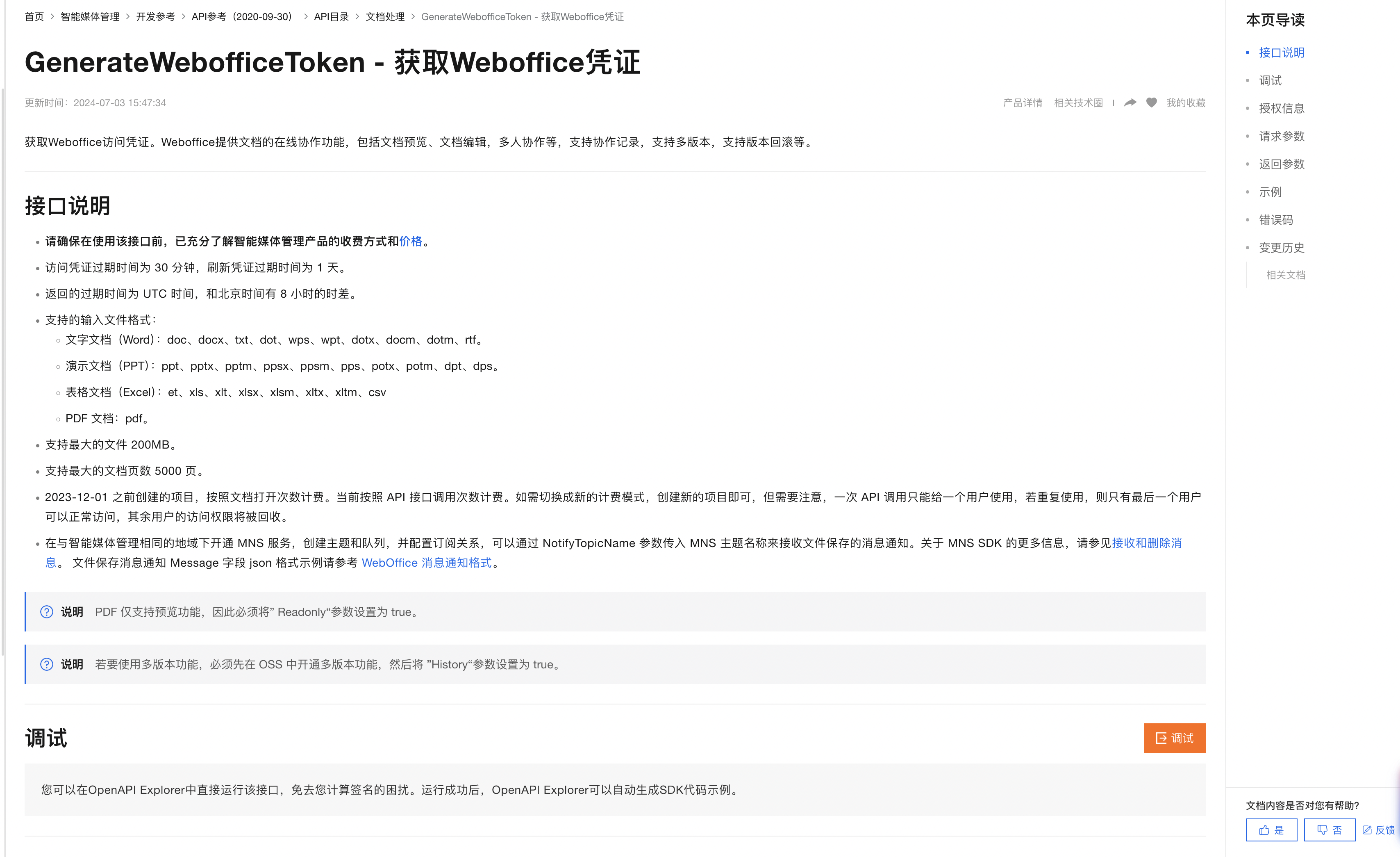 imtoken官网网站-imtoken官网地址冻结