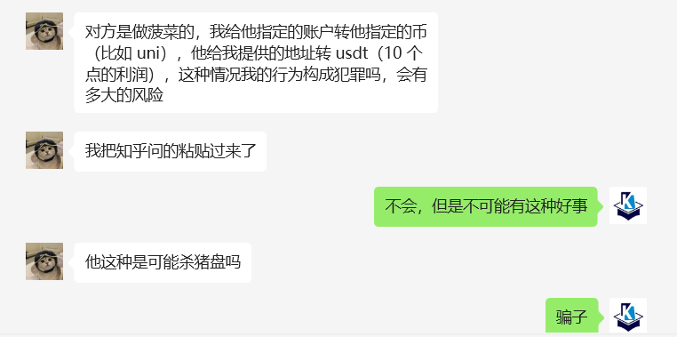 虚拟币诈骗案件-虚拟币诈骗案件的立案金额是多少?