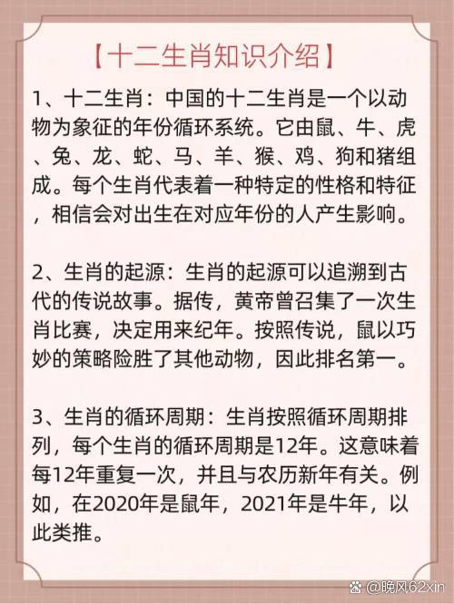 六部玄机码中码打一正确生肖-六部玄机码中码天下兄弟归一物猜生肖
