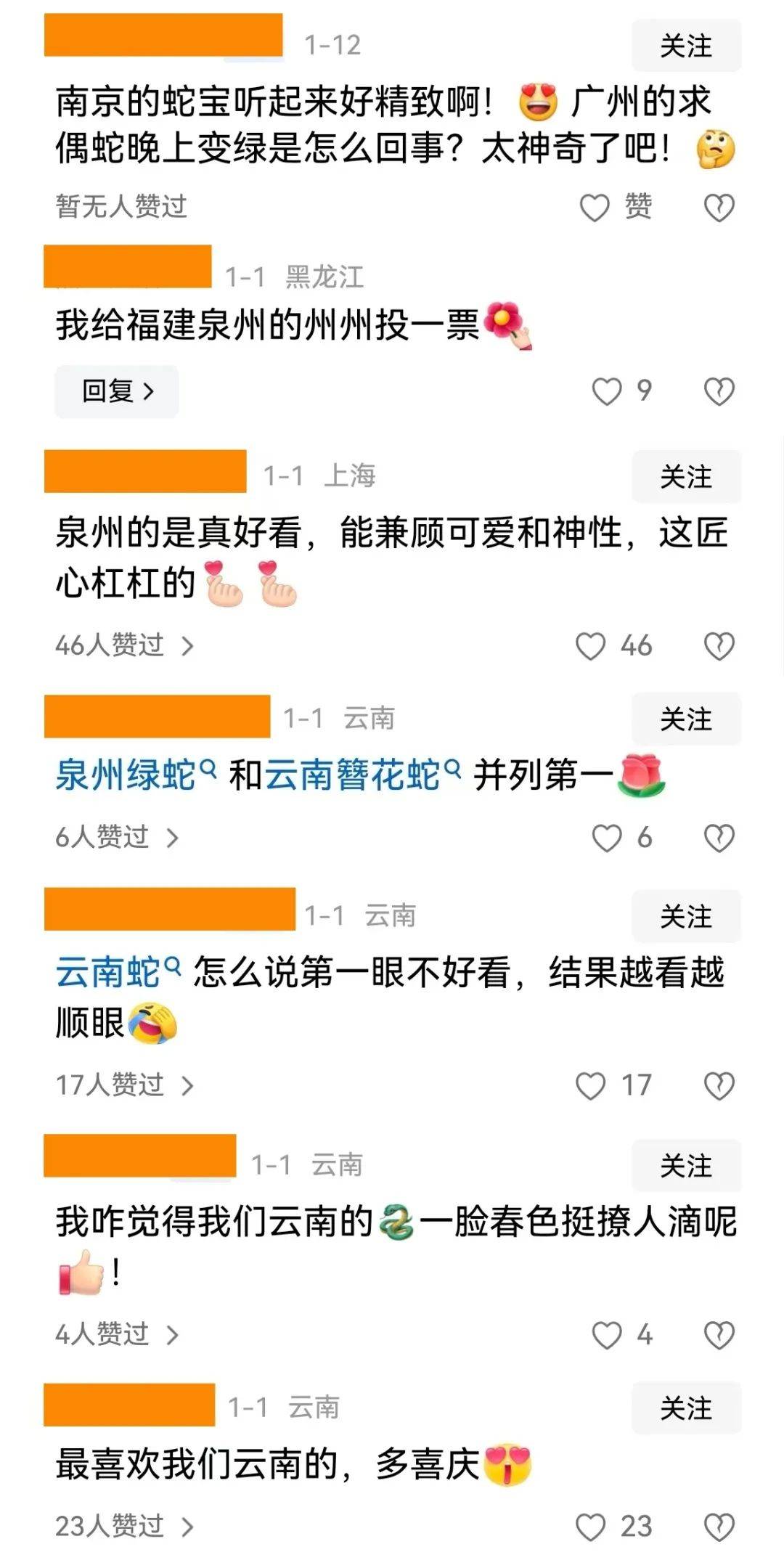 三条蛇仔缠大猪猜一数字-三条蛇仔缠大猪,生逢闰四初十口
