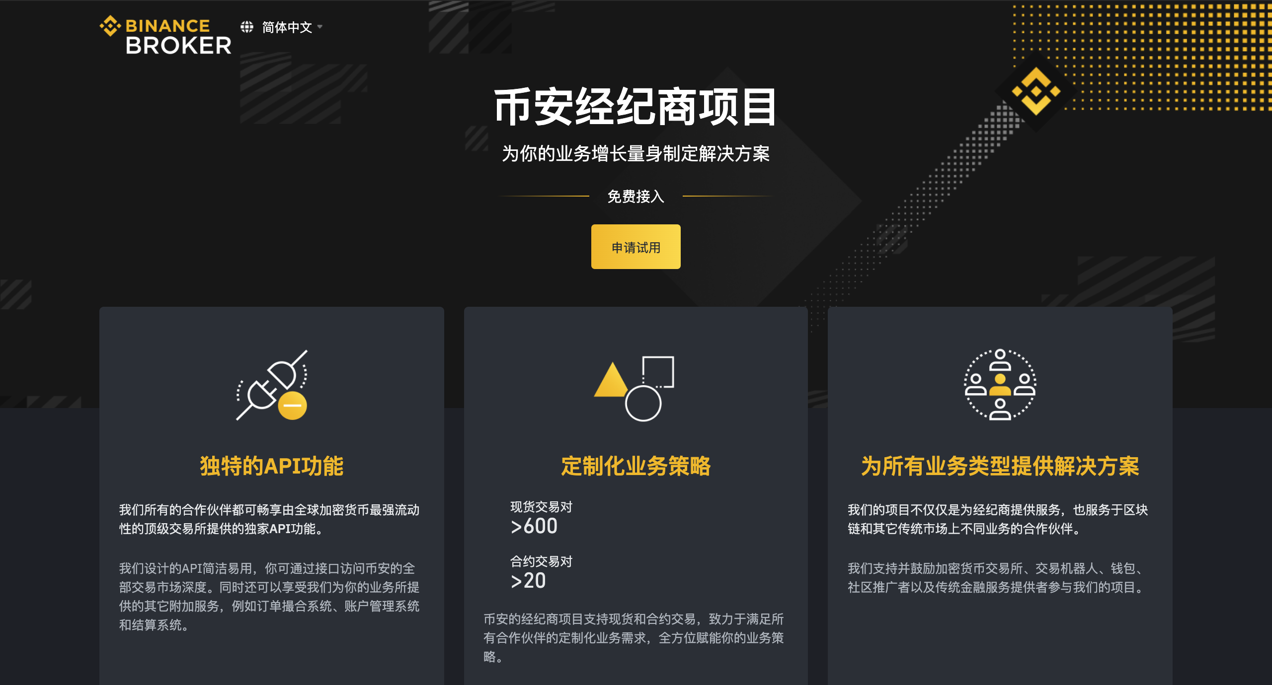 虚拟货币交易所下载-虚拟币交易所app下载官网