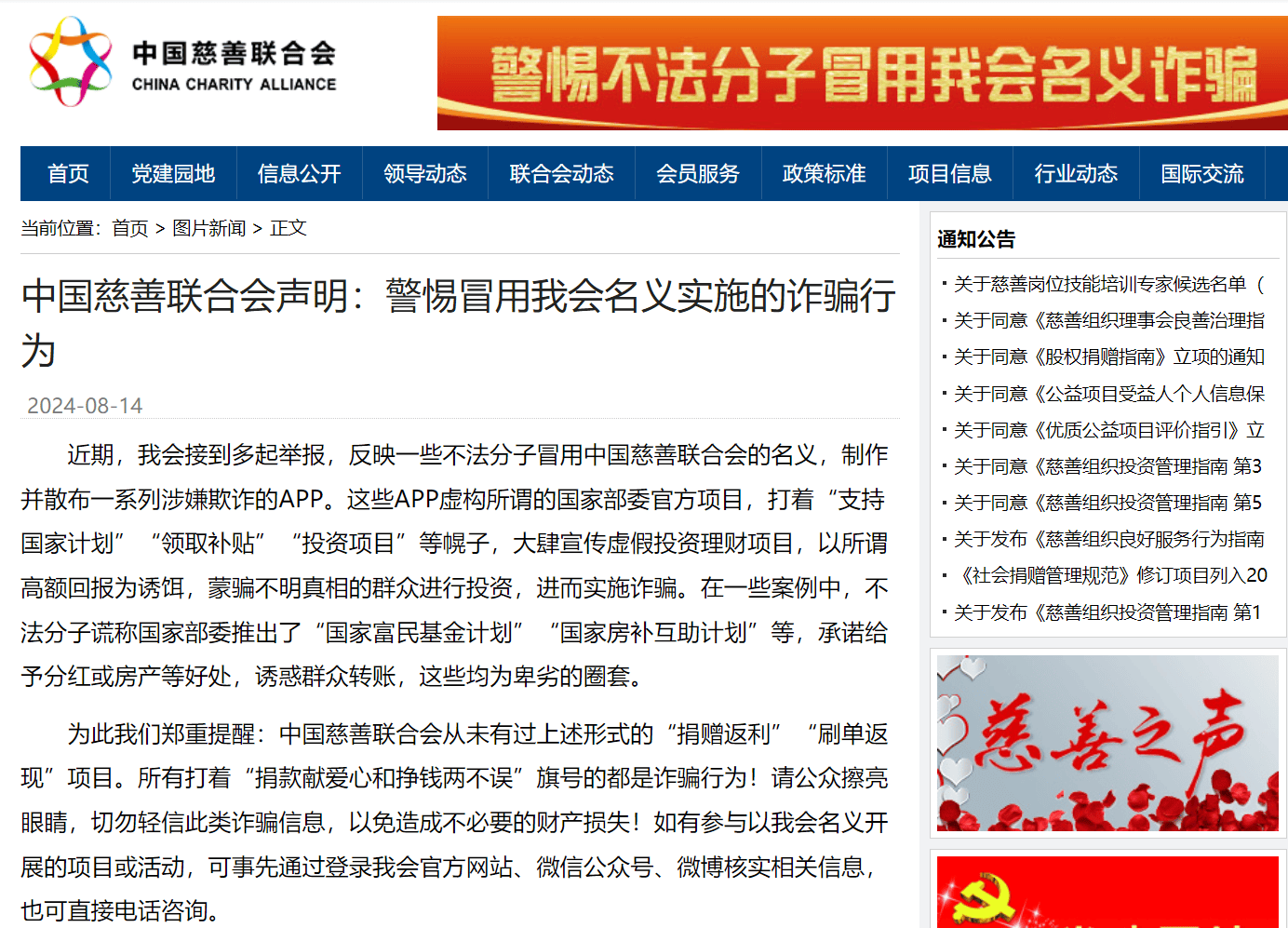 虚拟币诈骗案例与判法-虚拟币诈骗案例与判法分析