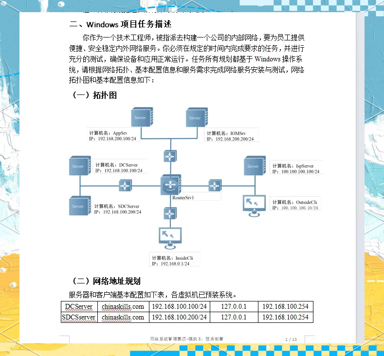 t+辅助项怎么设置-t+怎么设置辅助核算