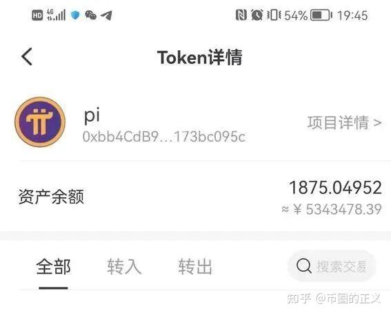 中国警方已经向pi币支付宣战-中国警方已经向pi币支付宣战是真的吗
