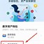 tp钱包怎么转账-tp观察钱包怎么转账