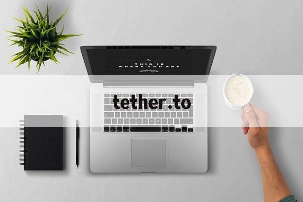 tether.to-tetherto注册钱包